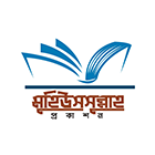 মুহিউসসুন্নাহ প্রকাশন